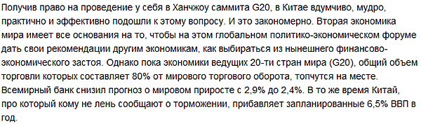 ̸G20ڴG20ݷΪ羭øṩ»