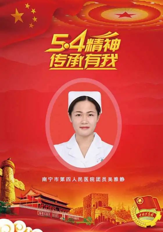 践行青春使命,书写无悔人生