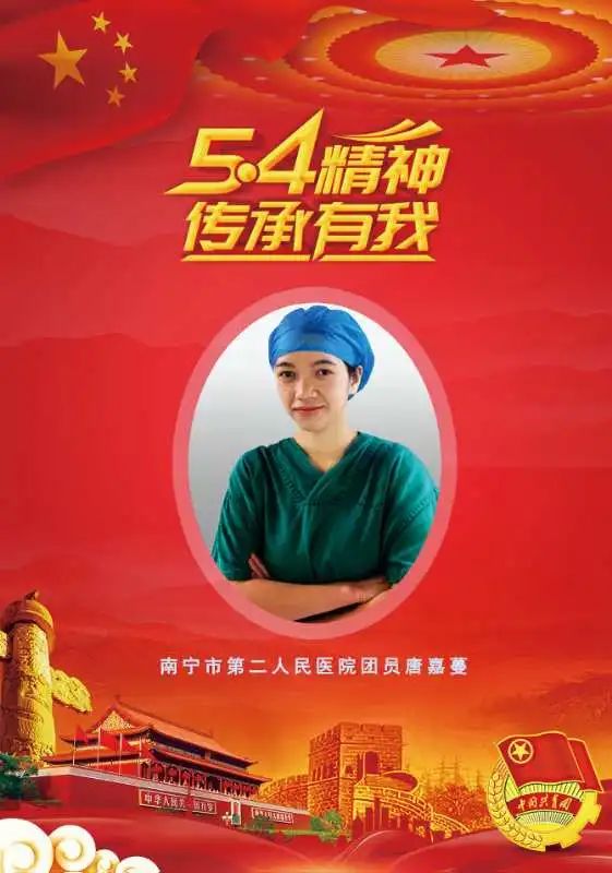 践行青春使命,书写无悔人生