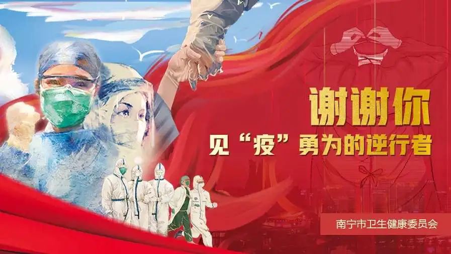 践行青春使命,书写无悔人生