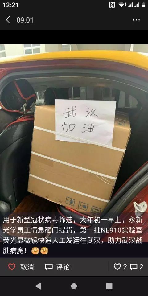 疫情很无情,宁波有大爱 写在宁波民营企业捐赠突破5亿元之际