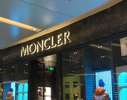 һҪحGucciĸ˾չMoncler TiffanyQ3