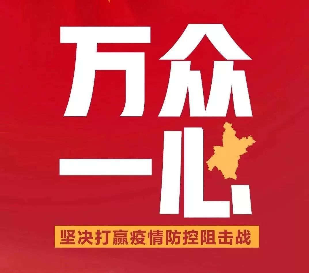 一手抓防控疫情,一手抓执法办案|下阶段台州法院这样做!