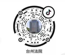 一手抓防控疫情,一手抓执法办案|下阶段台州法院这样做!