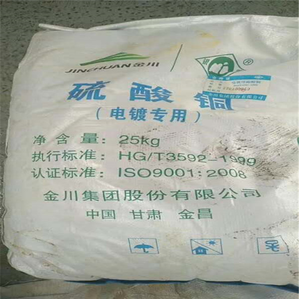 甘孜藏族自治州高价接纳霍尼韦尔蜡
