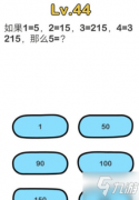 Զˡ441=5,2=15,3=215,4=2145,5=յ