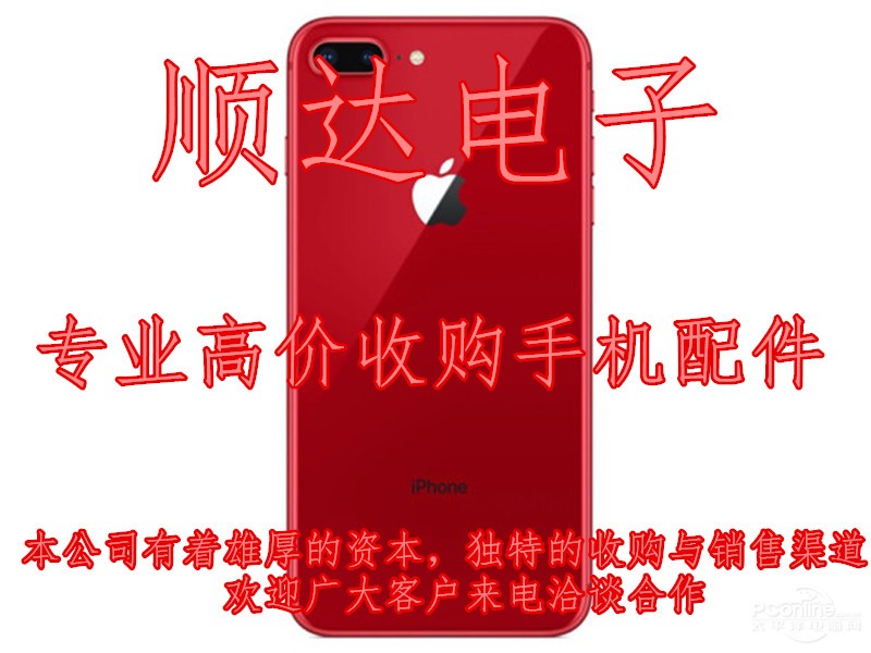 揭阳收购OPPOFindX,OPPOReno手机液晶屏外壳电池盖中框