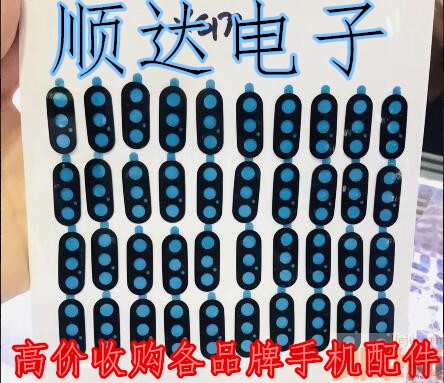揭阳收购OPPOFindX,OPPOReno手机液晶屏外壳电池盖中框