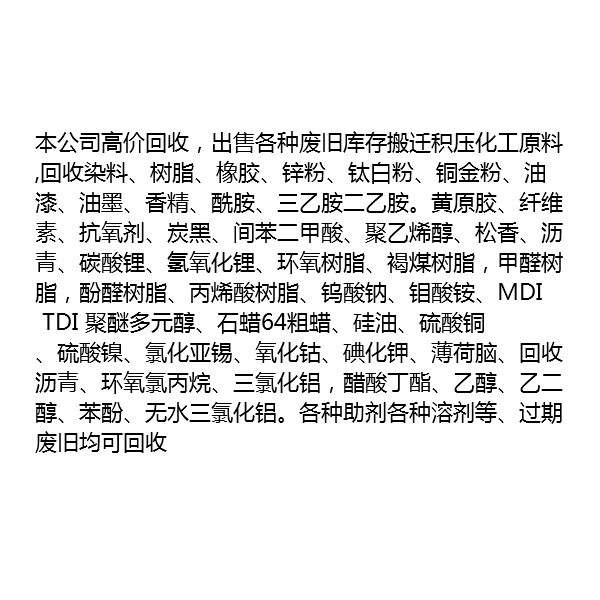 ƸпۼǮһ