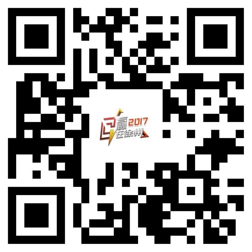 2017年度“双创之星”社会投票通告