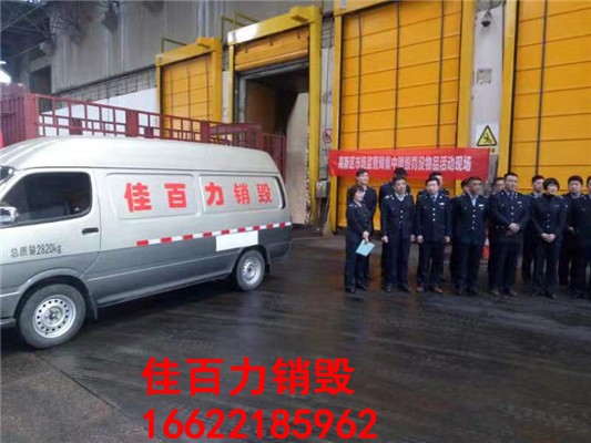 枣强库存日化品烧毁去那边