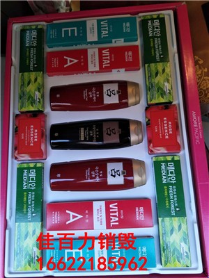 枣强库存日化品烧毁去那边