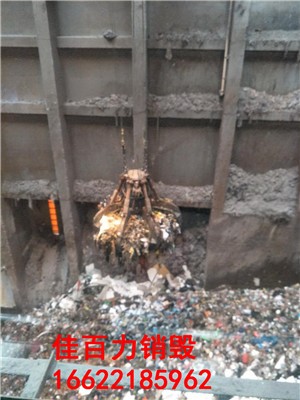 枣强库存日化品烧毁去那边