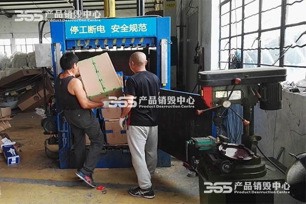 汨ϰ칫ƷϲʵĩϿջٹ˾