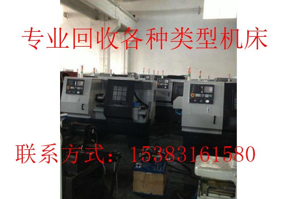 雷山磨床回收,锻压机床回收,大型装备回收,