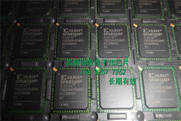 高价回收芯片回收maxim芯片电子元器件回收厂家