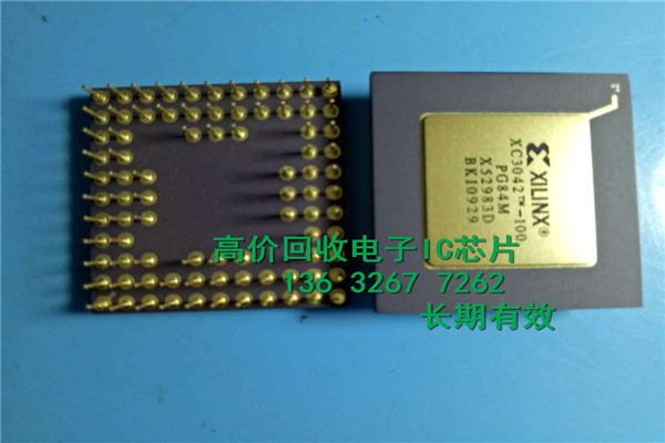 ICLMR16020PDDARչXCKU035-1FBVA900C