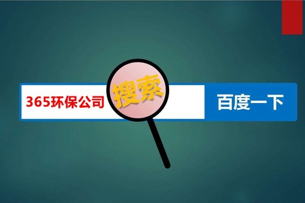 陵县不及格玩具烧毁公司