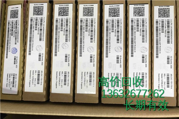 ③【回收电子料KM2V8001CM-B707电子回收市场】