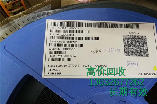 ③【回收电子料KM2V8001CM-B707电子回收市场】