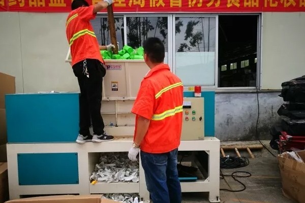 台州玉环库存日化品处理赏罚礼貌