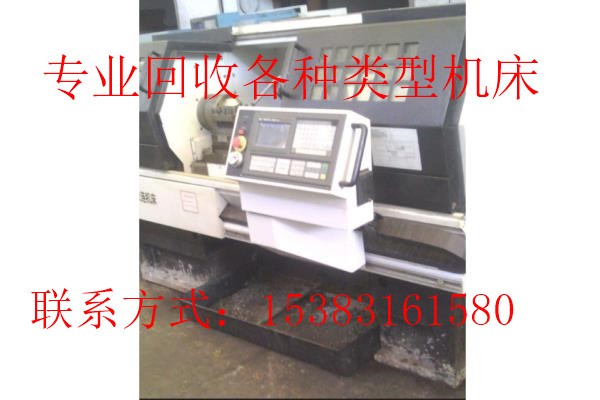 瑞丽整厂机床回收,废旧木匠装备回收,环保厂装备回收,