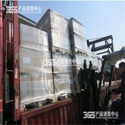 ͨʳıʳջѷջٹ˾365