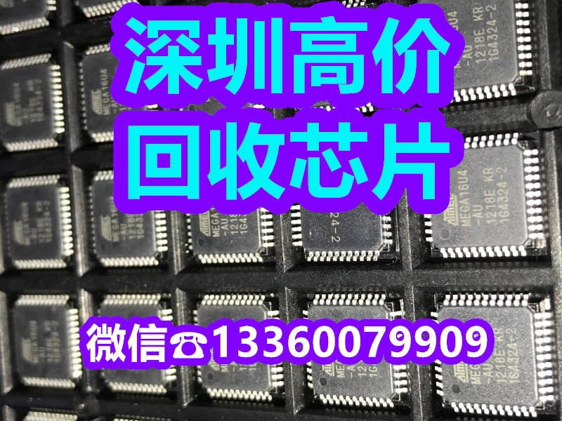 ڻյԪMCIMX516AJM6CǱ߻յԪ