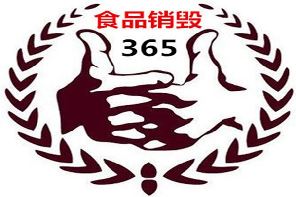 洪湖库存食物处理价值