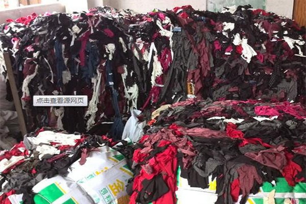 江阴市婴童打扮无害化处理赏罚-贯标