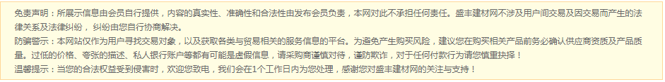 ϱѹյ绰»2021췢 C Ʒչʾ